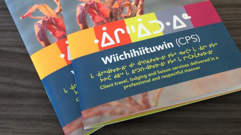 Two copies of the Wiichitiituwin brochure